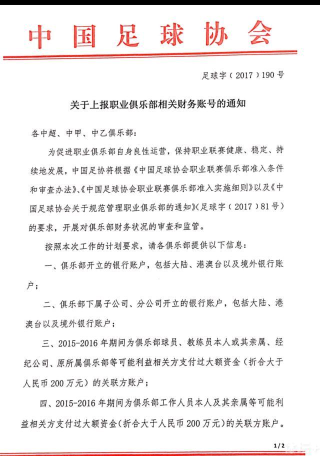 因为我们受制于财政公平政策，现在很难改变经济状况。